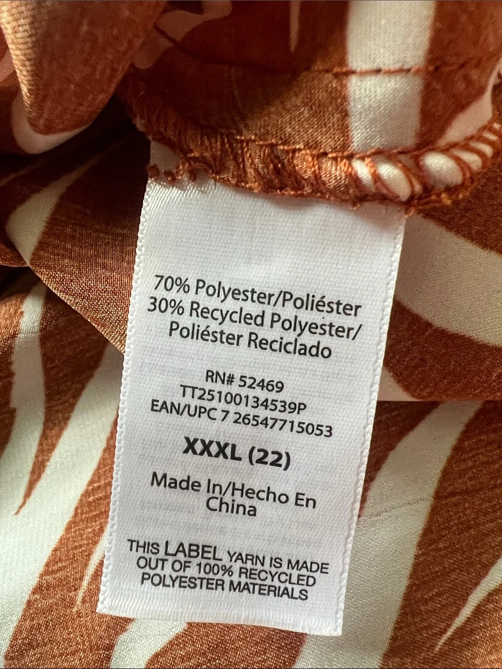 Time and Tru Rust and White Zebra-Print Cami